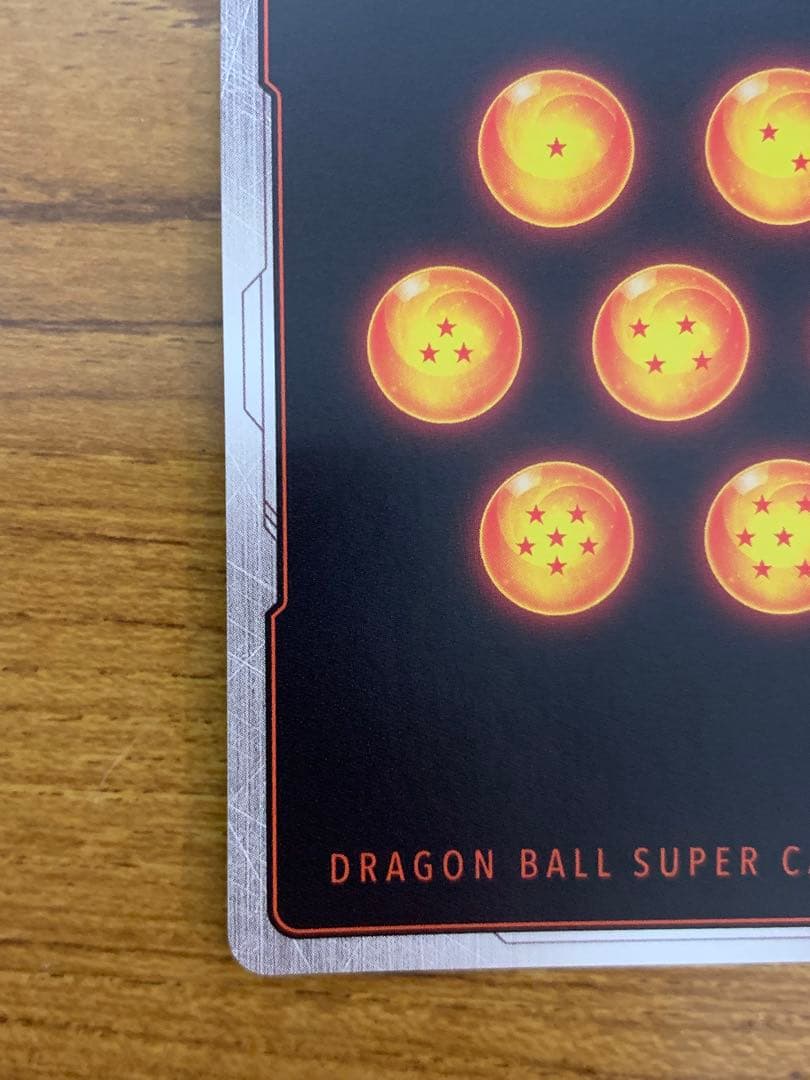 ドラゴンボールフュージョンワールド SB01-053 孫悟空:少年期 パラレル