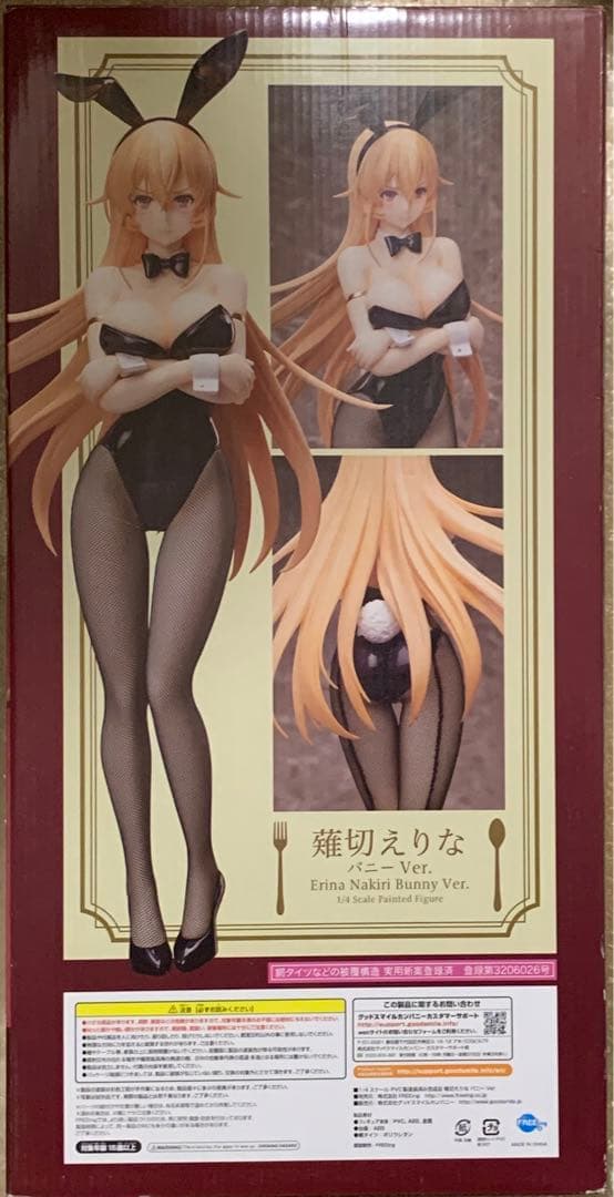 ★【国内正規品&美品❗️】 食戟のソーマ 薙切えりな バニーVer. 1/4 ★
