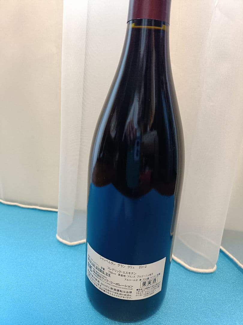 フレデリック・エスモナン シャンベルタン　2012