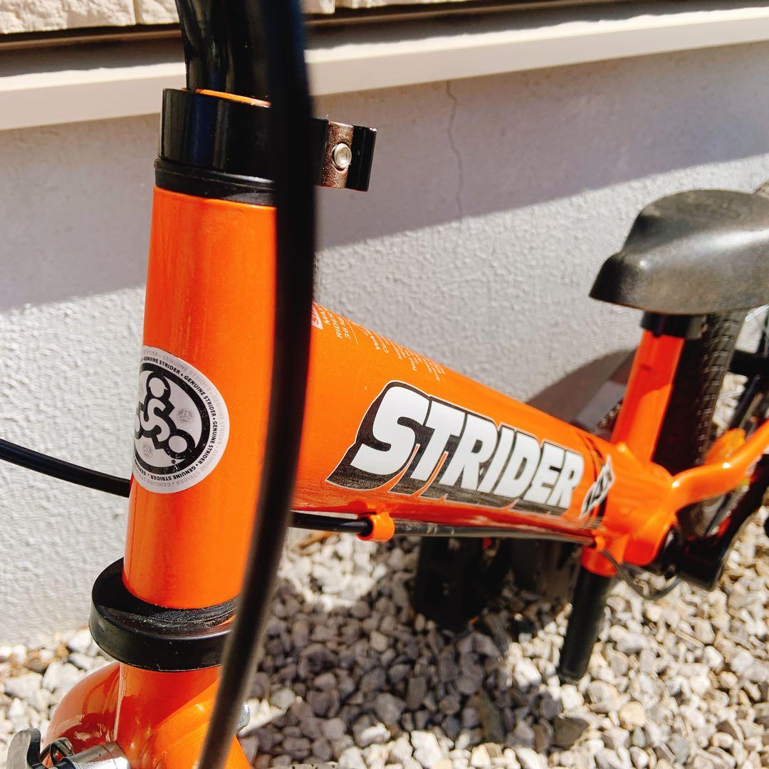 STRIDER 14x ストライダー（オレンジ）