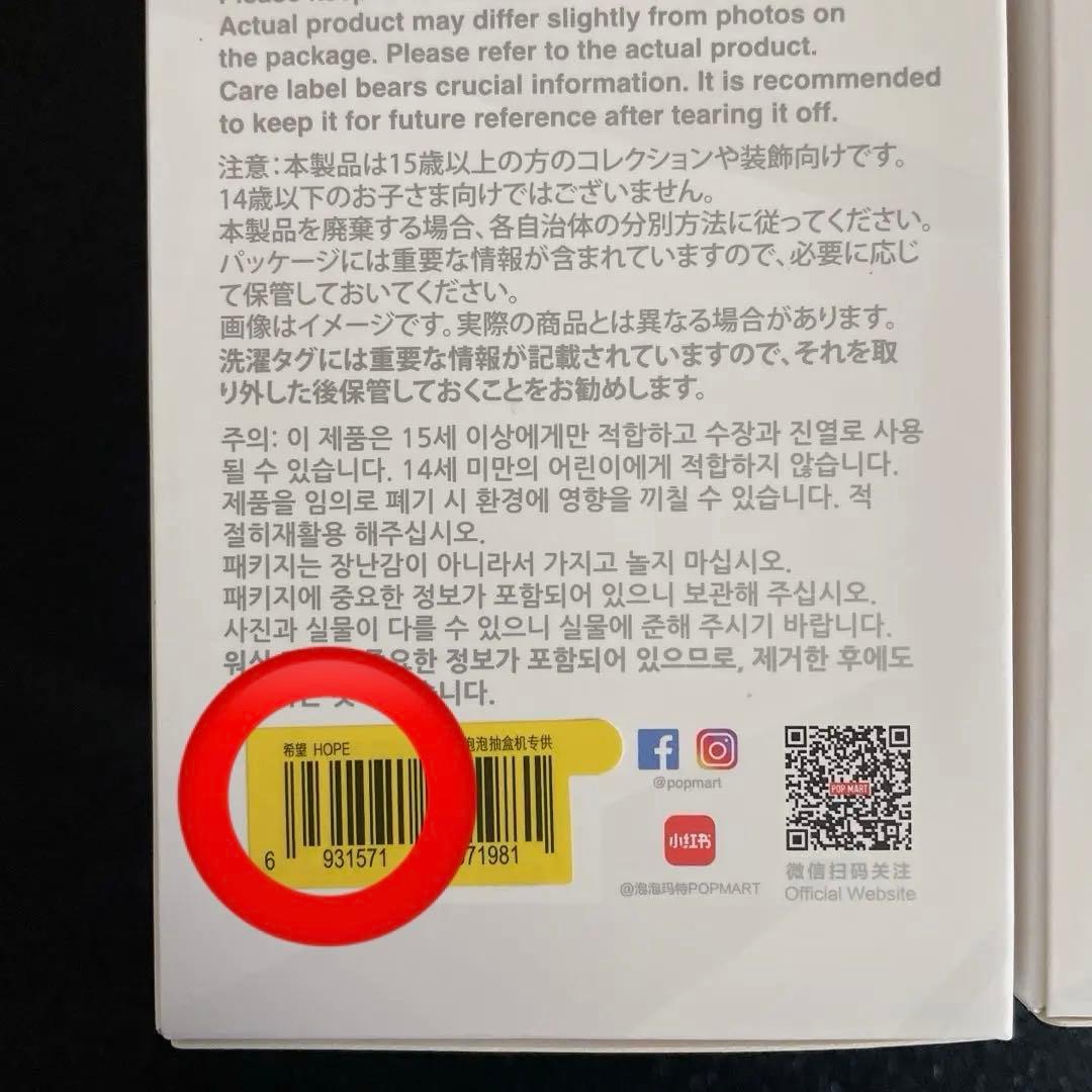 【正規品・3点セット】ラブブ Big into Energy 紫　オレンジ　水色