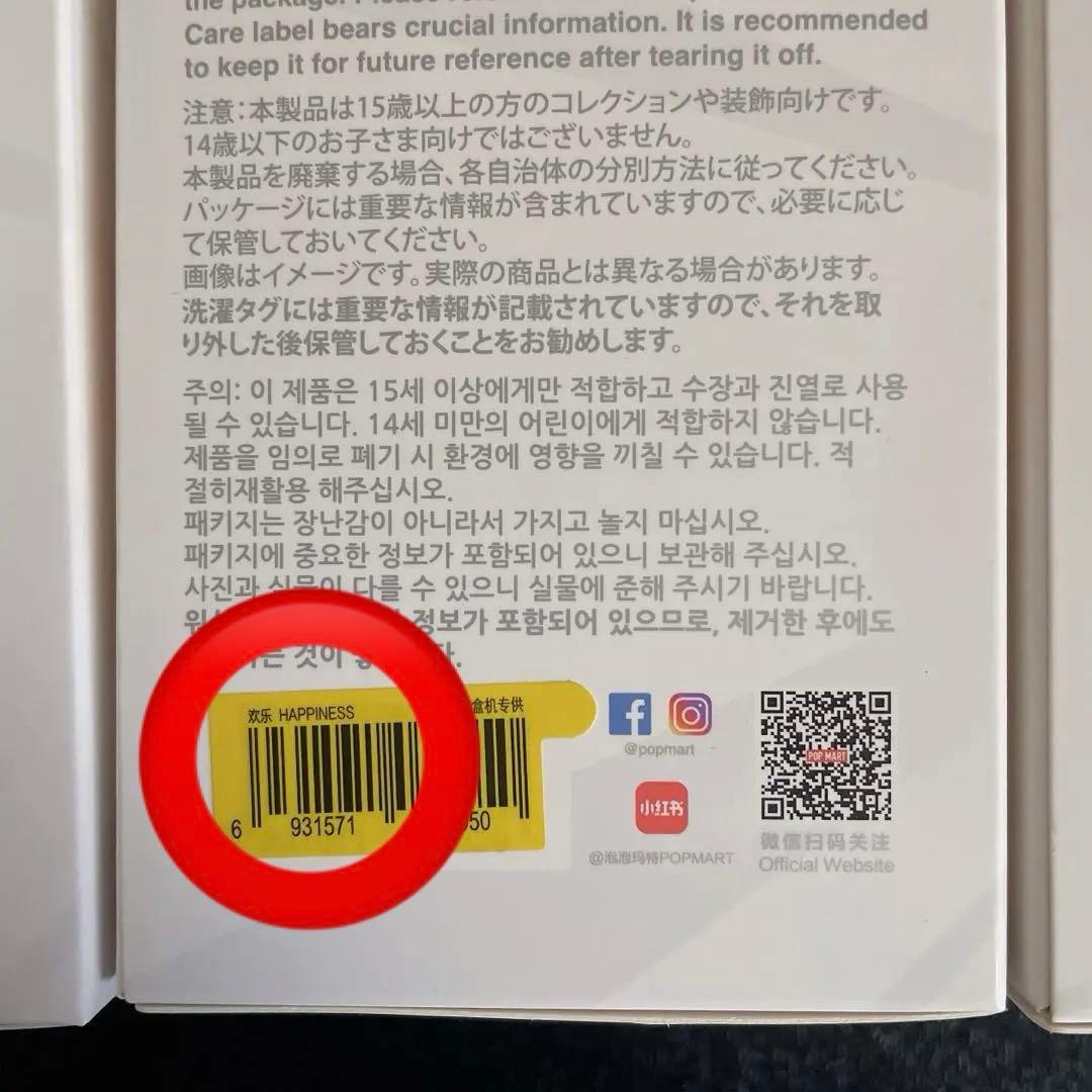 【正規品・3点セット】ラブブ Big into Energy 紫　オレンジ　水色