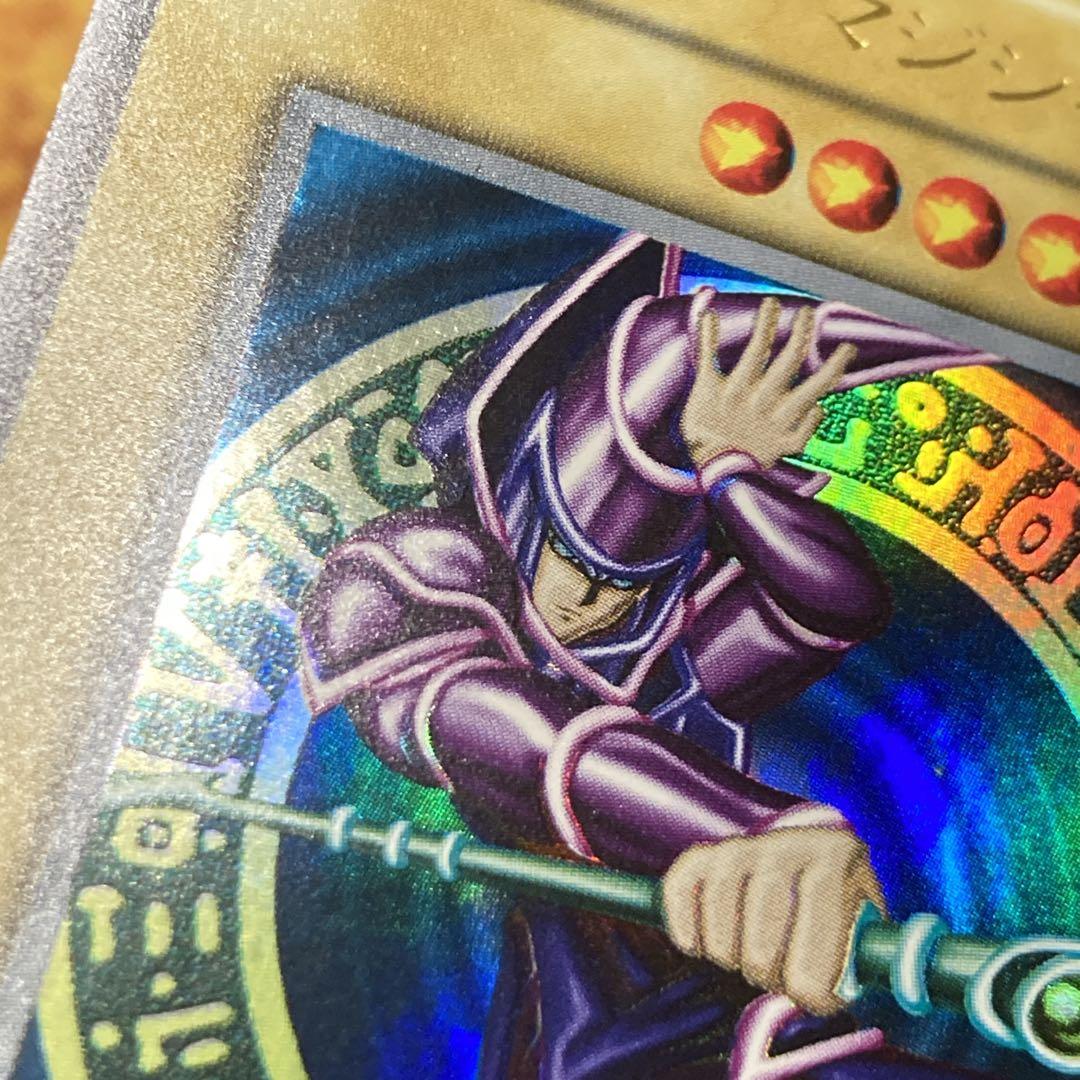 よ*ょ様 【300円〜】 美品級 希少1999年 初期 vol.1 ブラックマジ