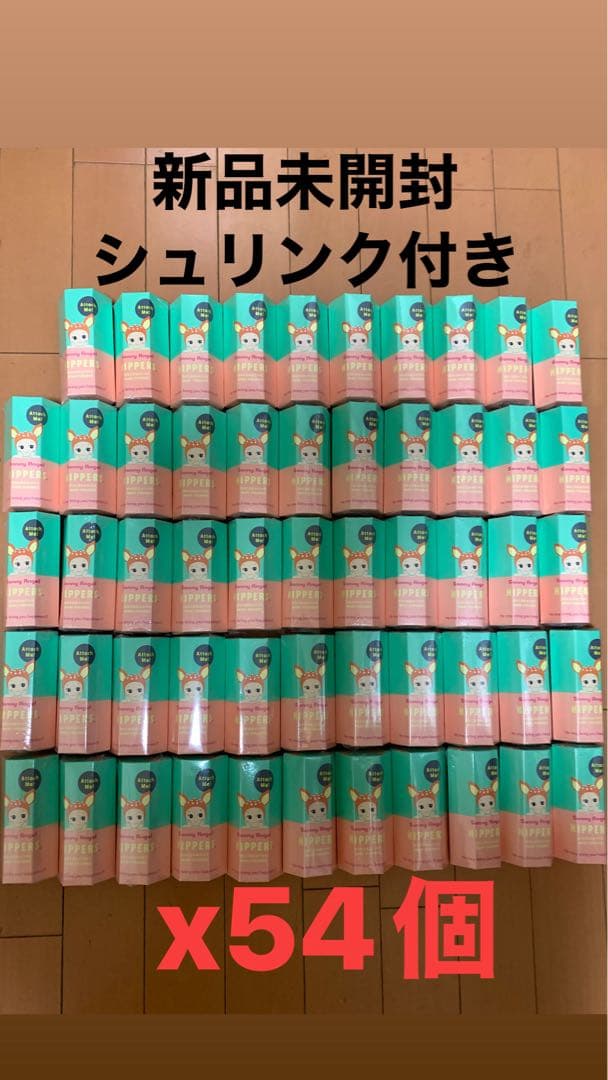 ソニーエンジェルヒッパーズSonny Angel HIPPERS 123個セット