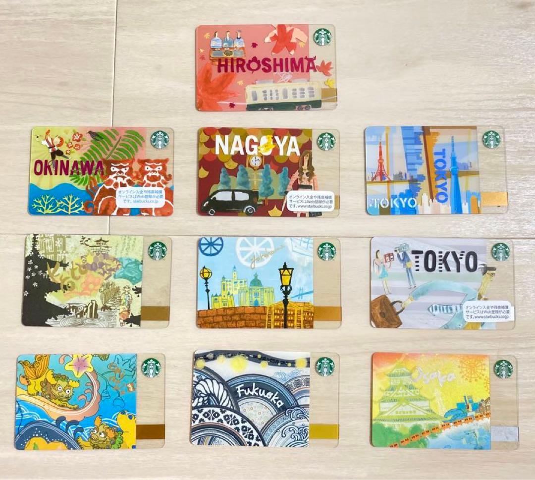 スターバックスカード　海外・地方限定あり