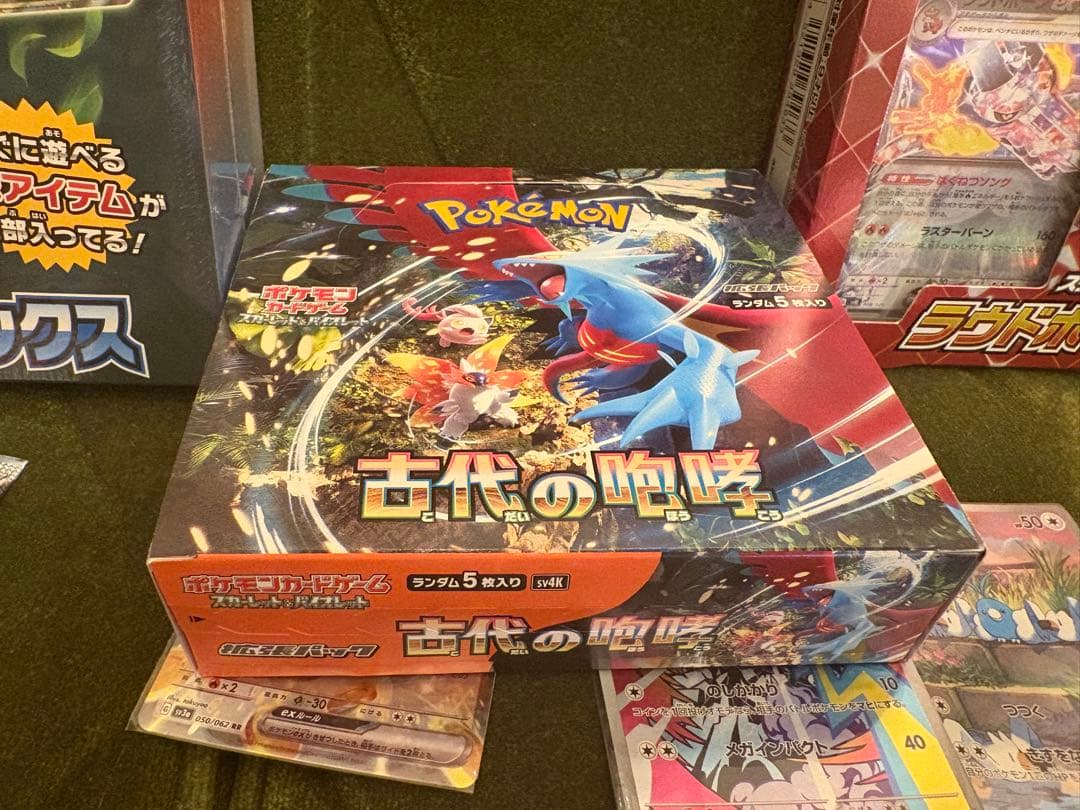 引退品　ポケモンカードゲーム セット