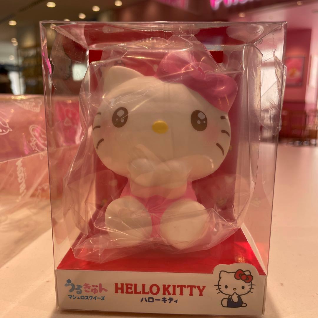 ブルーム 1/18日発売 数量限定 うるきゅん マシュマロスクイーズハローキティ