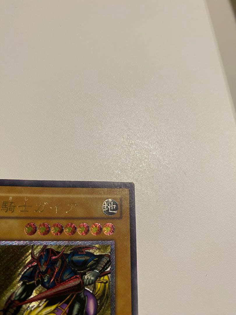 暗黒騎士ガイア　レリーフ　2期　アルティメットレア