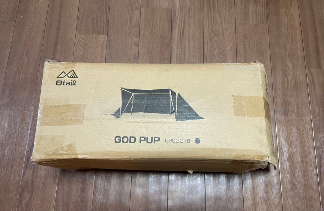 【最終値下げ】8tail パップテント 軍幕 ソロ 【ゴッドパップ】