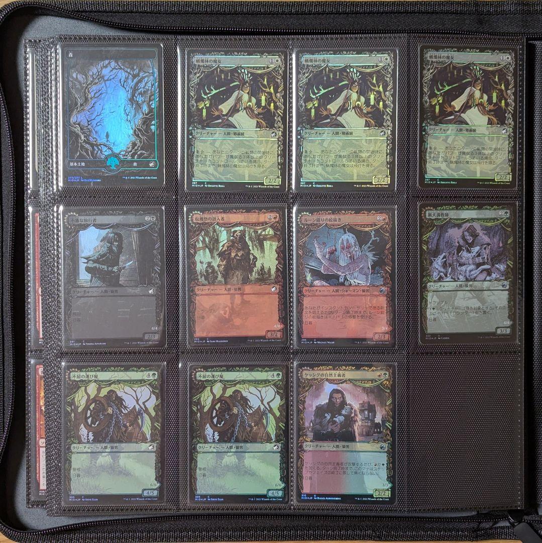 イニストラード 真夜中の狩り 431枚セット