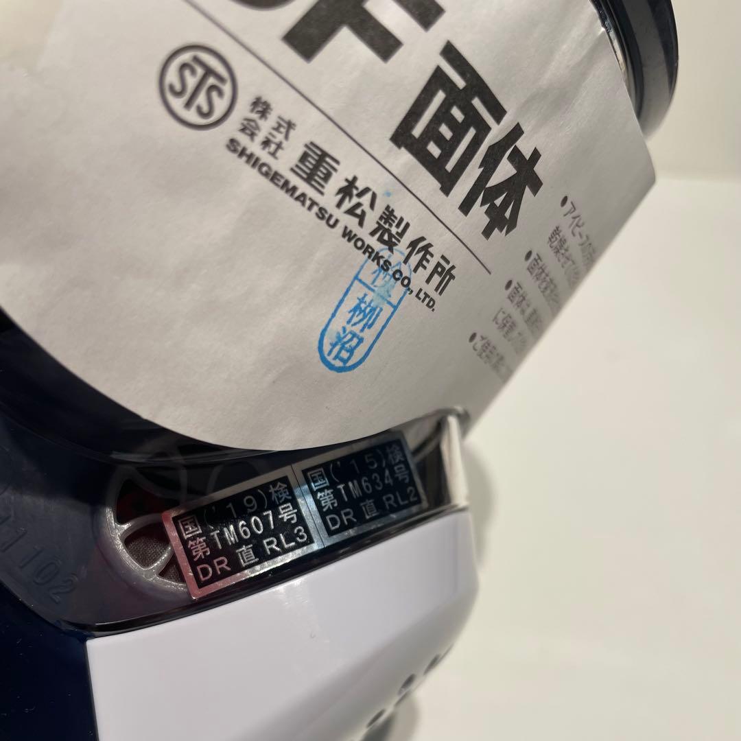 s2132 未使用品CF面体 防塵マスク 重松製作所 フィルター付き