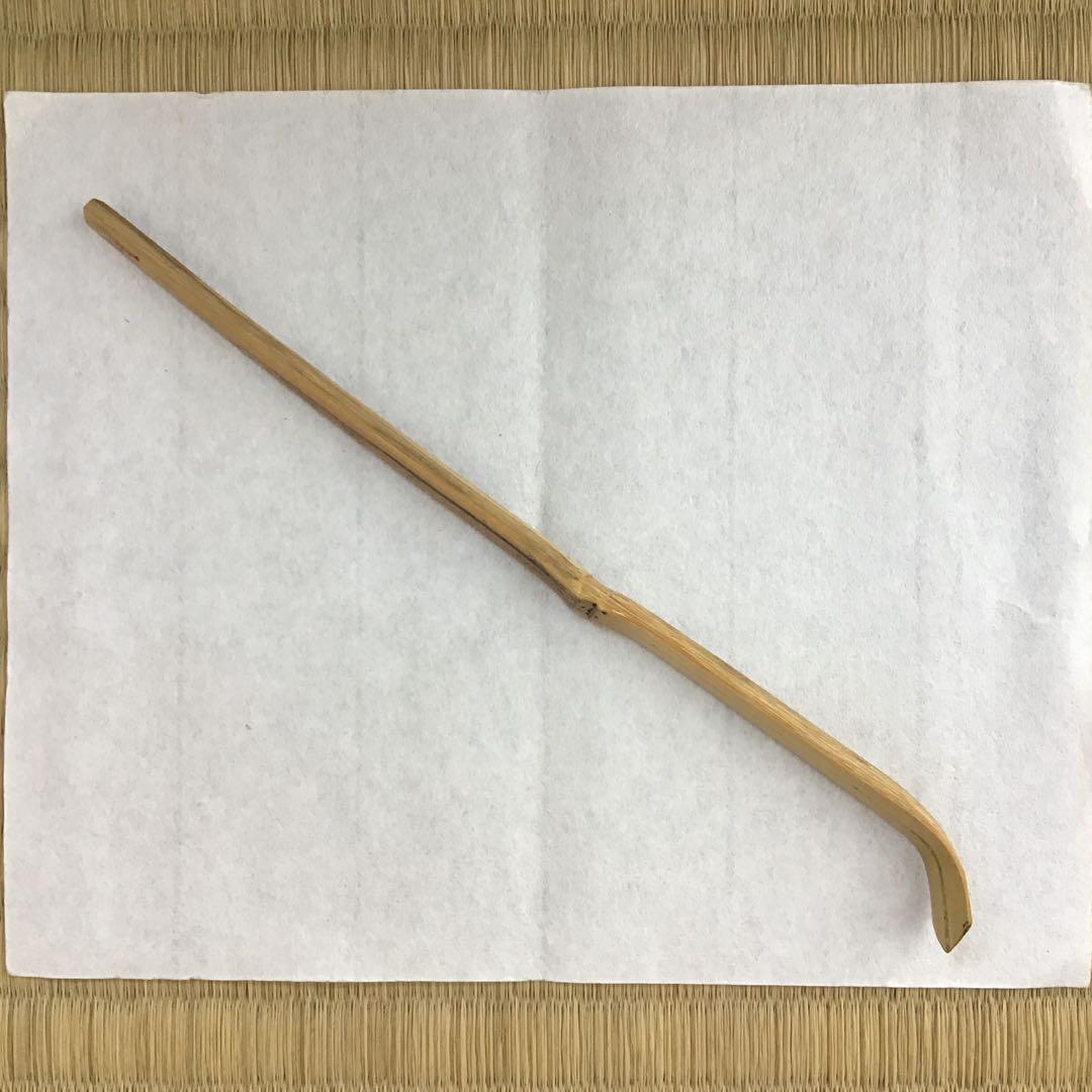 茶杓　銘:下萠　松尾11代葆光斎作　葆光斎書付　共筒共箱　S57CS