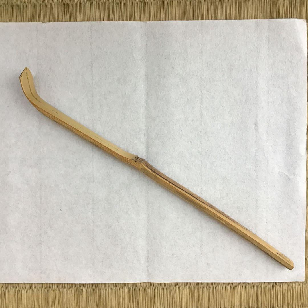 茶杓　銘:下萠　松尾11代葆光斎作　葆光斎書付　共筒共箱　S57CS