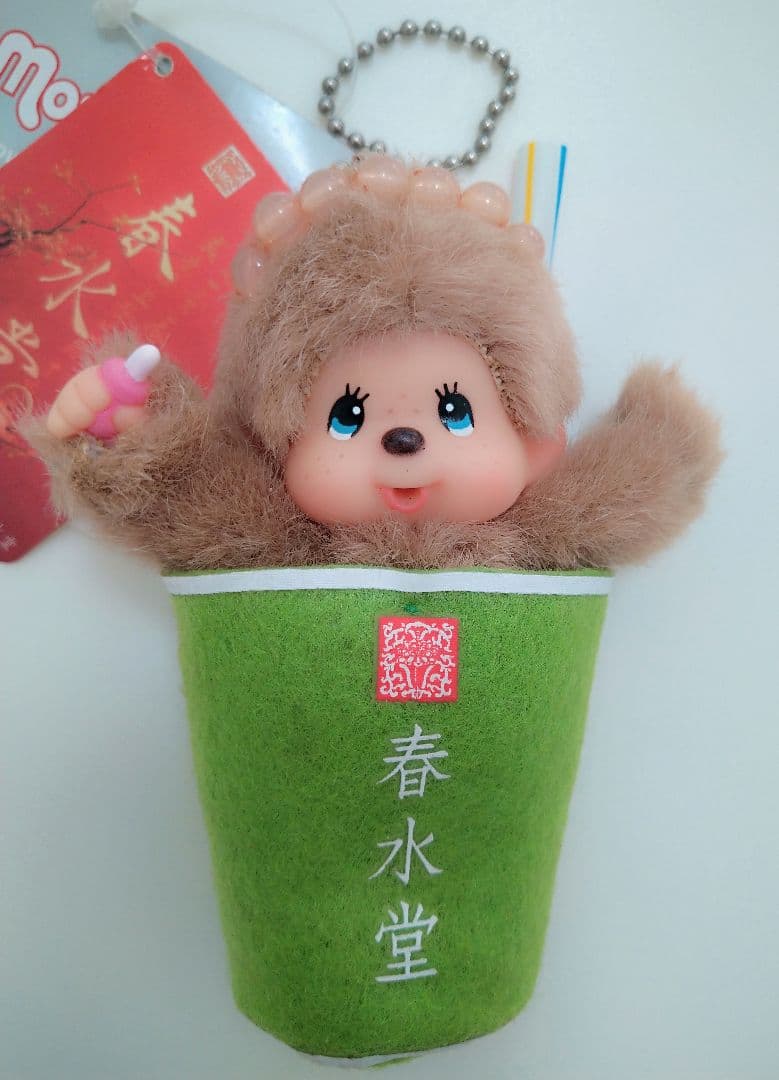 台湾限定 春水堂 ミルクティー モンチッチ キーホルダー MCC