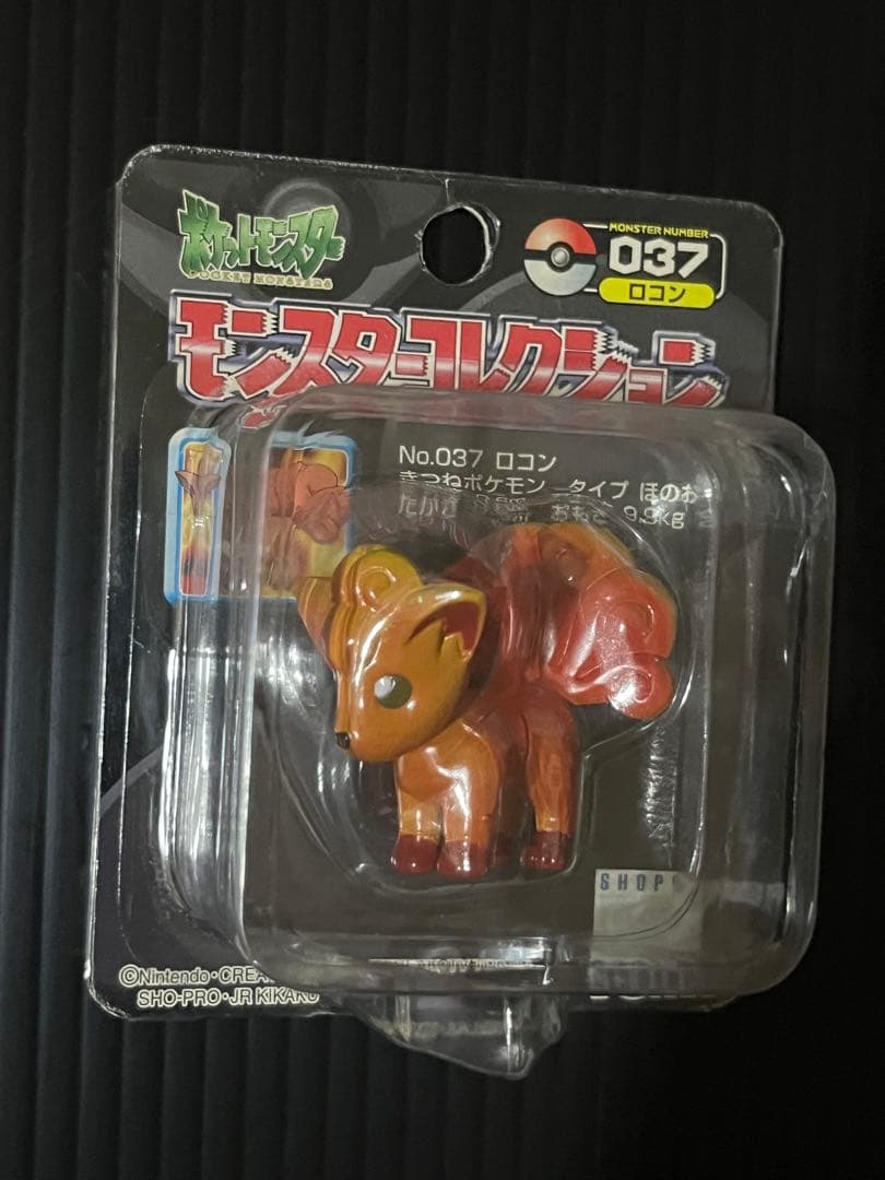 モンコレ ポケットモンスター モンスターコレクション 初期版 NO37 ロコン