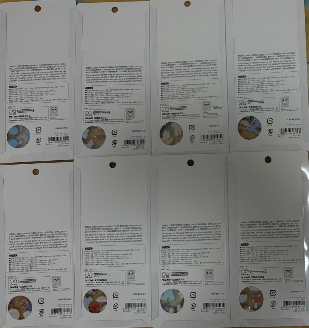 正規品　ディズニー　2弾　ボンボンドロップシール　8種