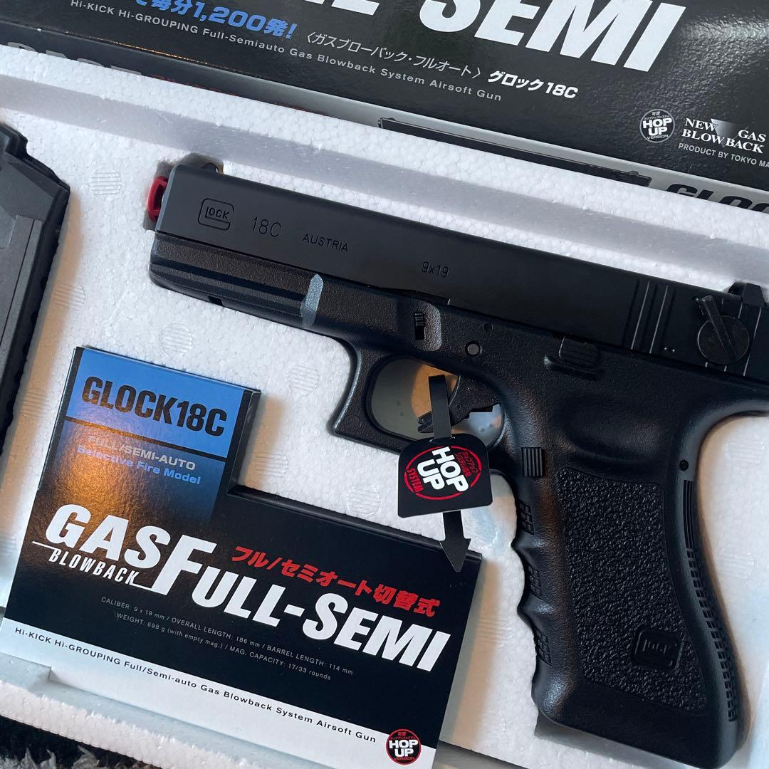東京マルイ No44 グロック18C (フルオート) 18歳以上ガスブローバック