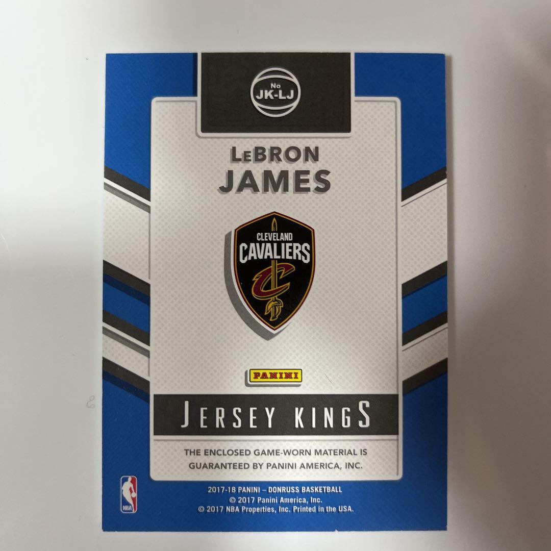 レブロン　lebron james