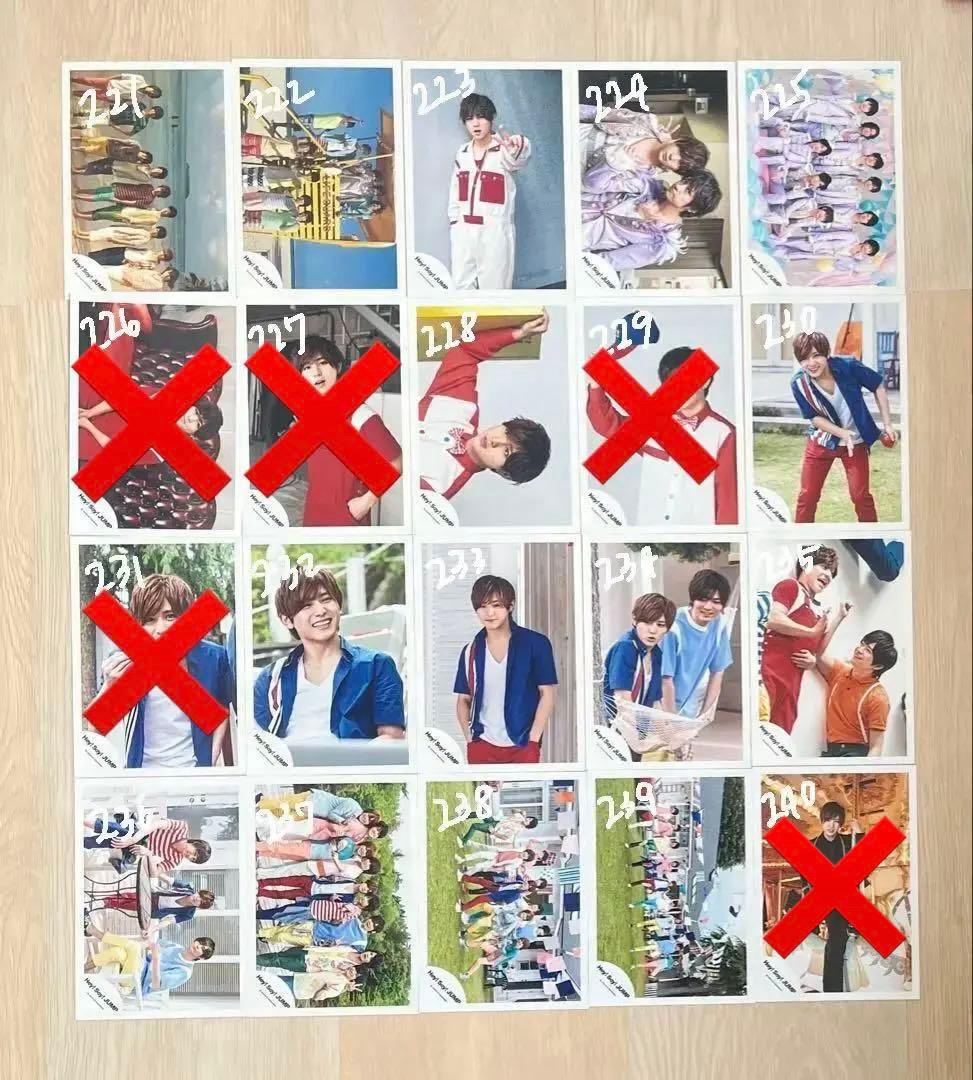 Hey! Say! JUMP 山田涼介 公式写真 まとめ売り②