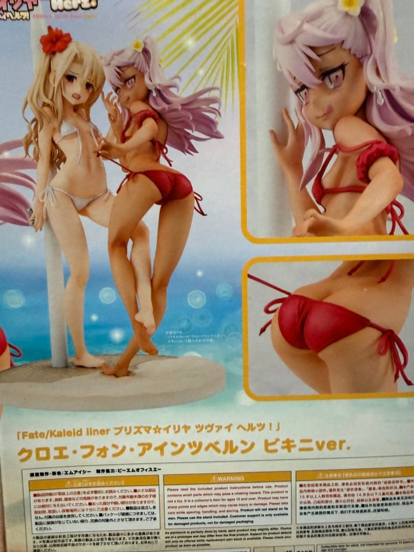 最終値下げ【正規品】プリズマ☆イリヤ クロエ　イリヤ　ビキニver. 1/7