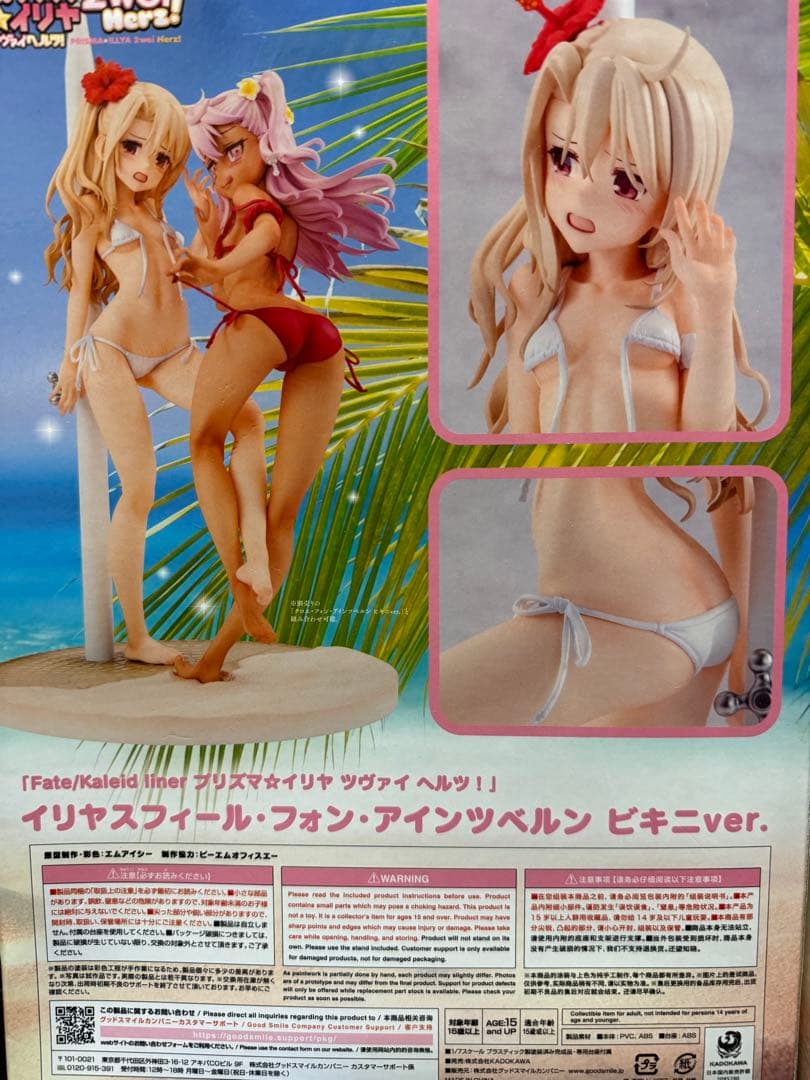 最終値下げ【正規品】プリズマ☆イリヤ クロエ　イリヤ　ビキニver. 1/7