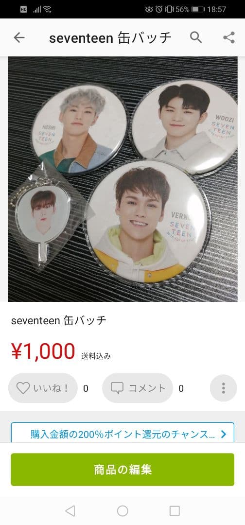 セブチ グッズ dvd まとめ売り