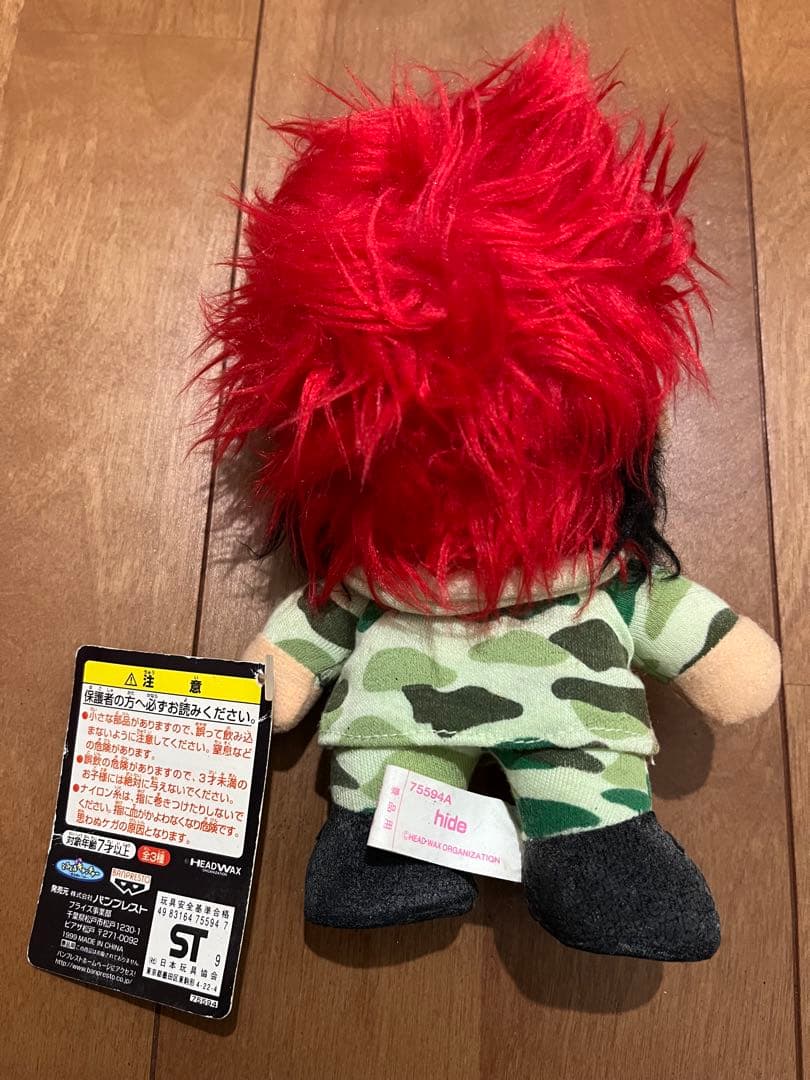 値引き★ヒデ　hide 当時物　非売品　アミューズメント