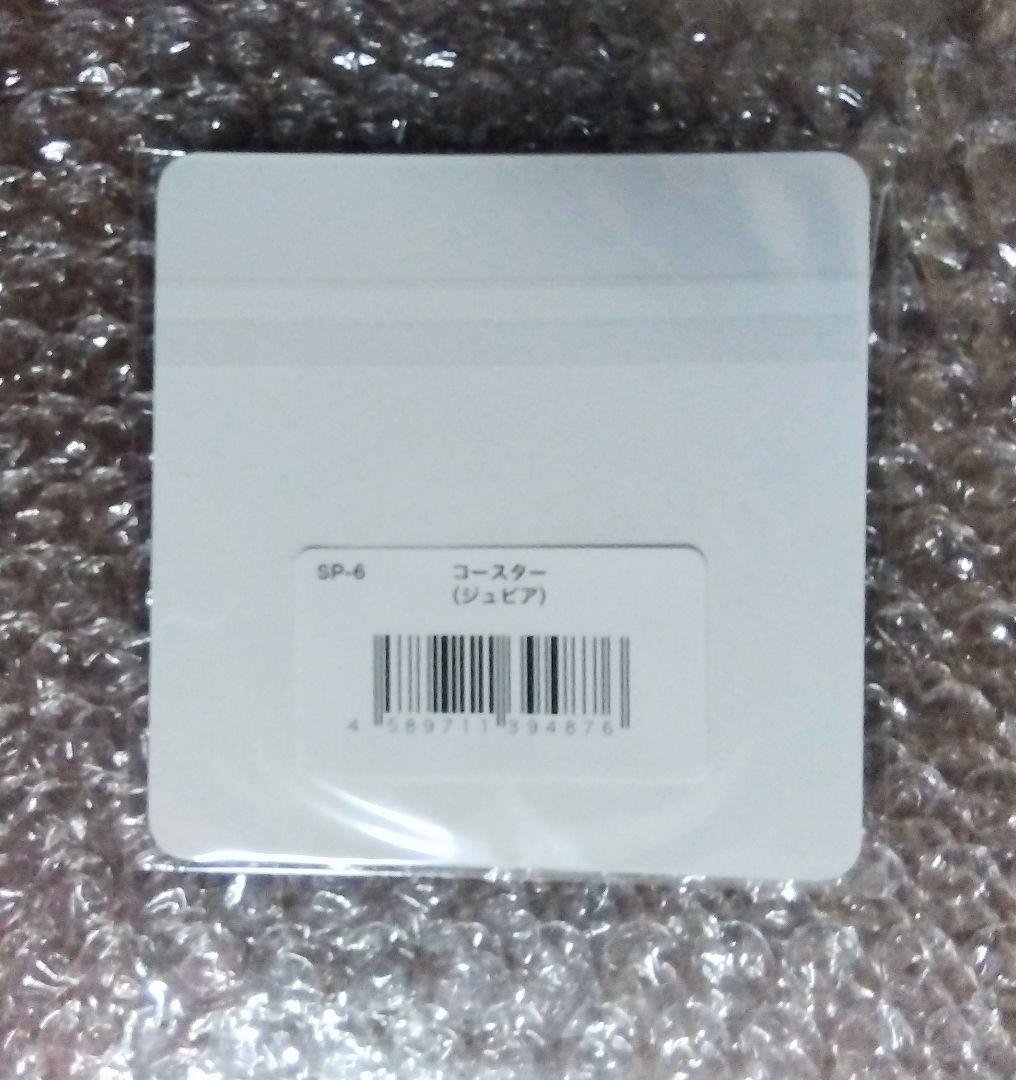 フェアリーテイル コースター WEBくじ ジュビア ラスト