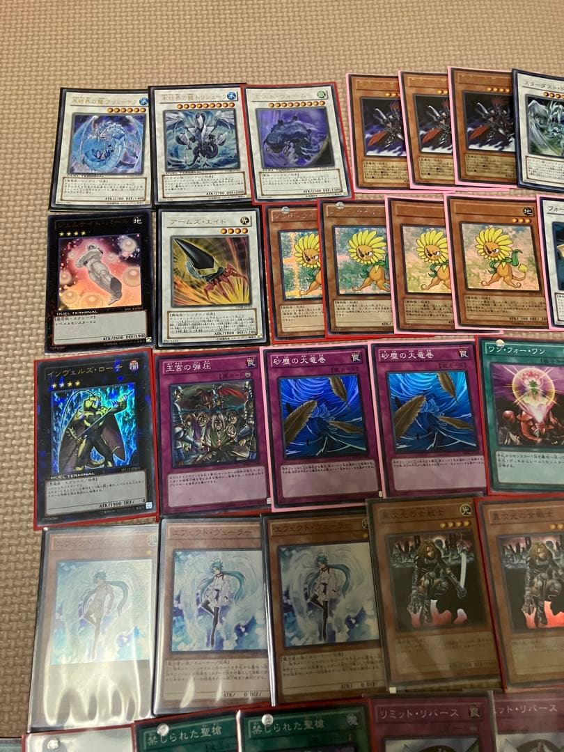 「底値」 遊戯王　ゲートボール環境　まとめ　引退品