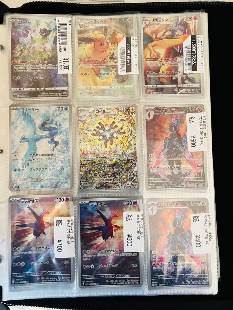 ポケモンカード　box カード　まとめ売り　高騰中　プロモ 即日発送