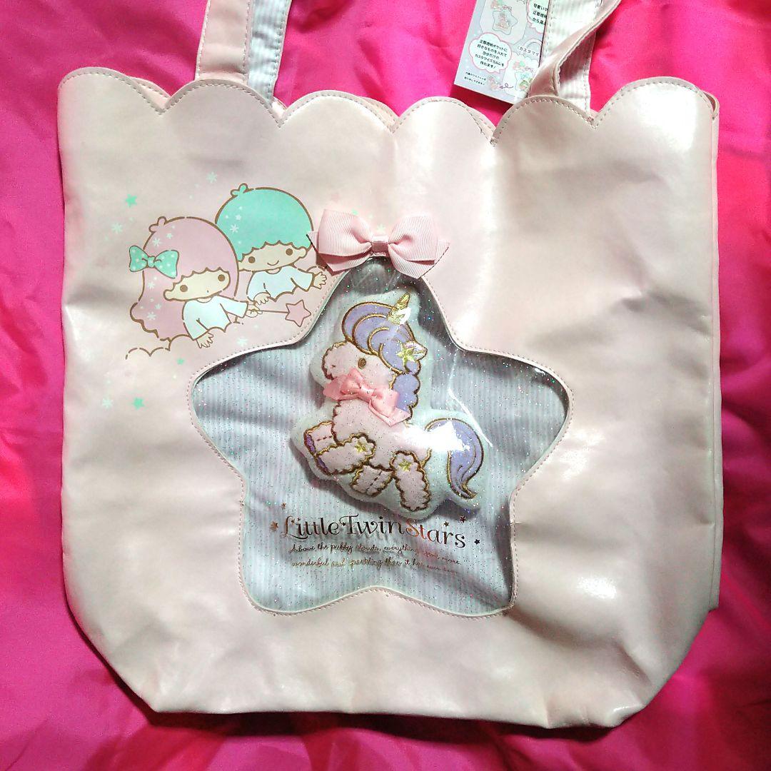 サンリオ　リトルツインスターズ　窓付きトートバッグ