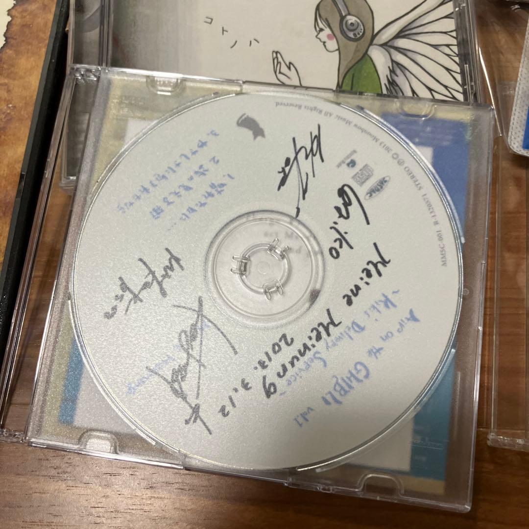 meine meinung DVD CD レア音源セット