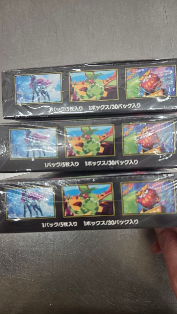 インフェルノXシュリンク付き3BOX