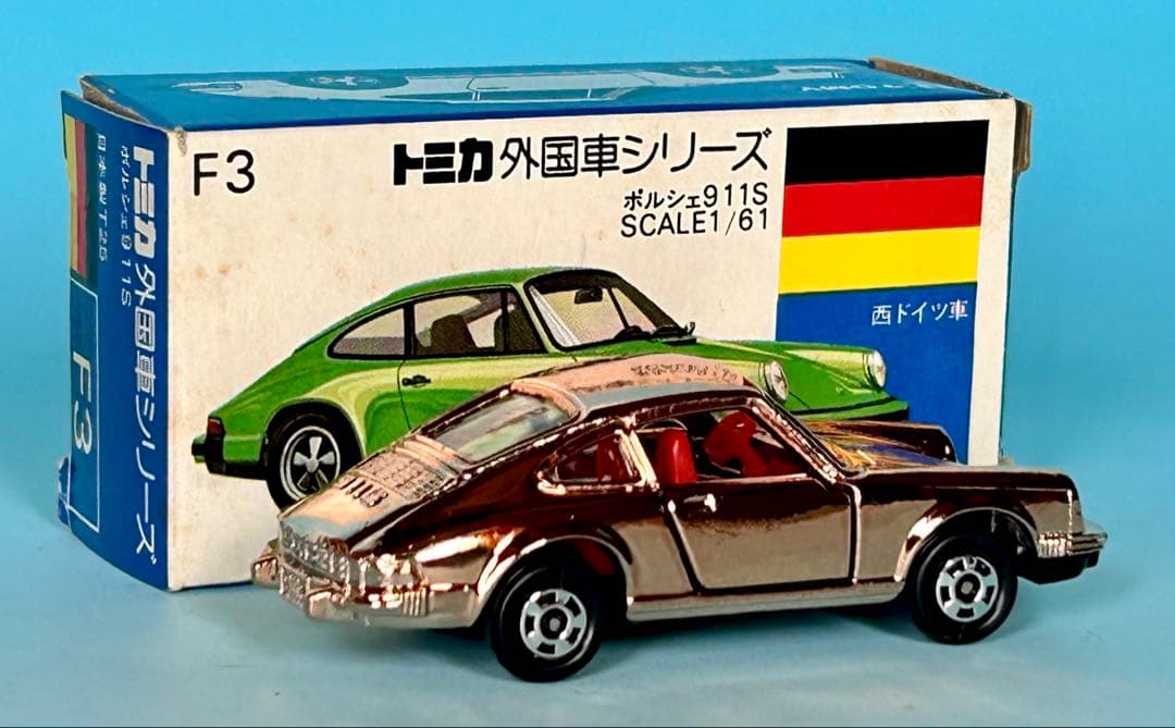 トミカ 青箱 F3 ポルシェ911S