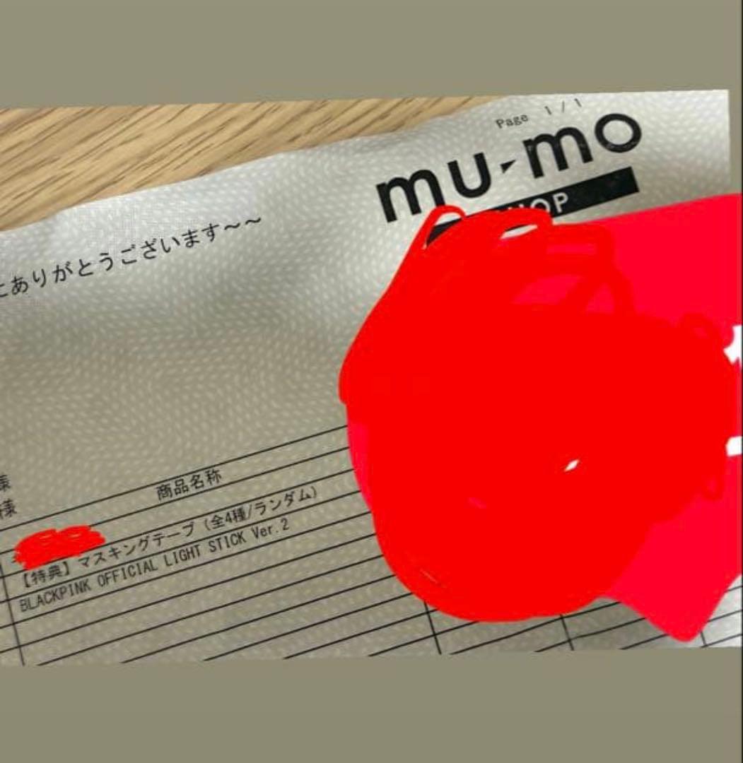 BLACKPINK ペンライト ver2