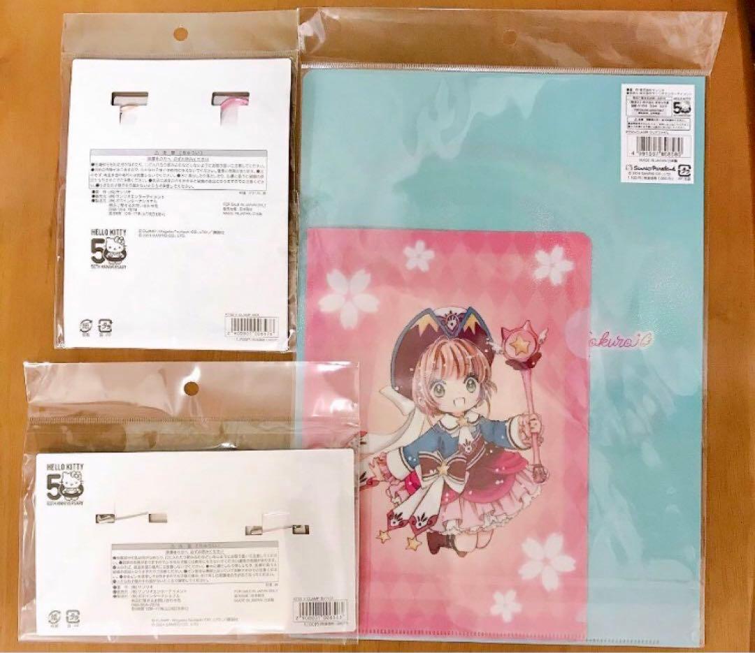 カードキャプターさくら サンリオピューロランド ハローキティ CLAMP コラボ