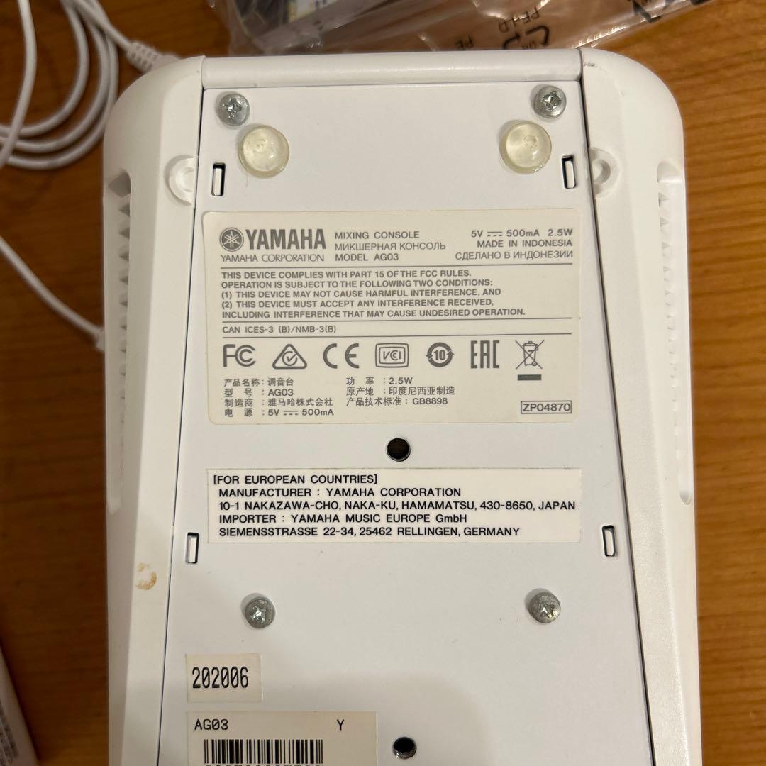 YAMAHA AG03 オーディオインターフェイス 箱説明書付き