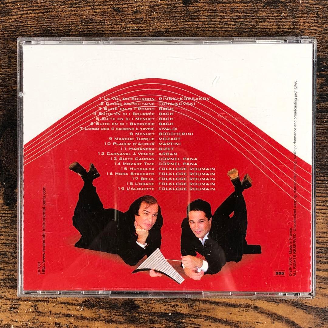 クラシック Cornel Pana Panpipes & Greatest Classics