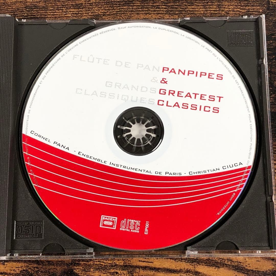クラシック Cornel Pana Panpipes & Greatest Classics