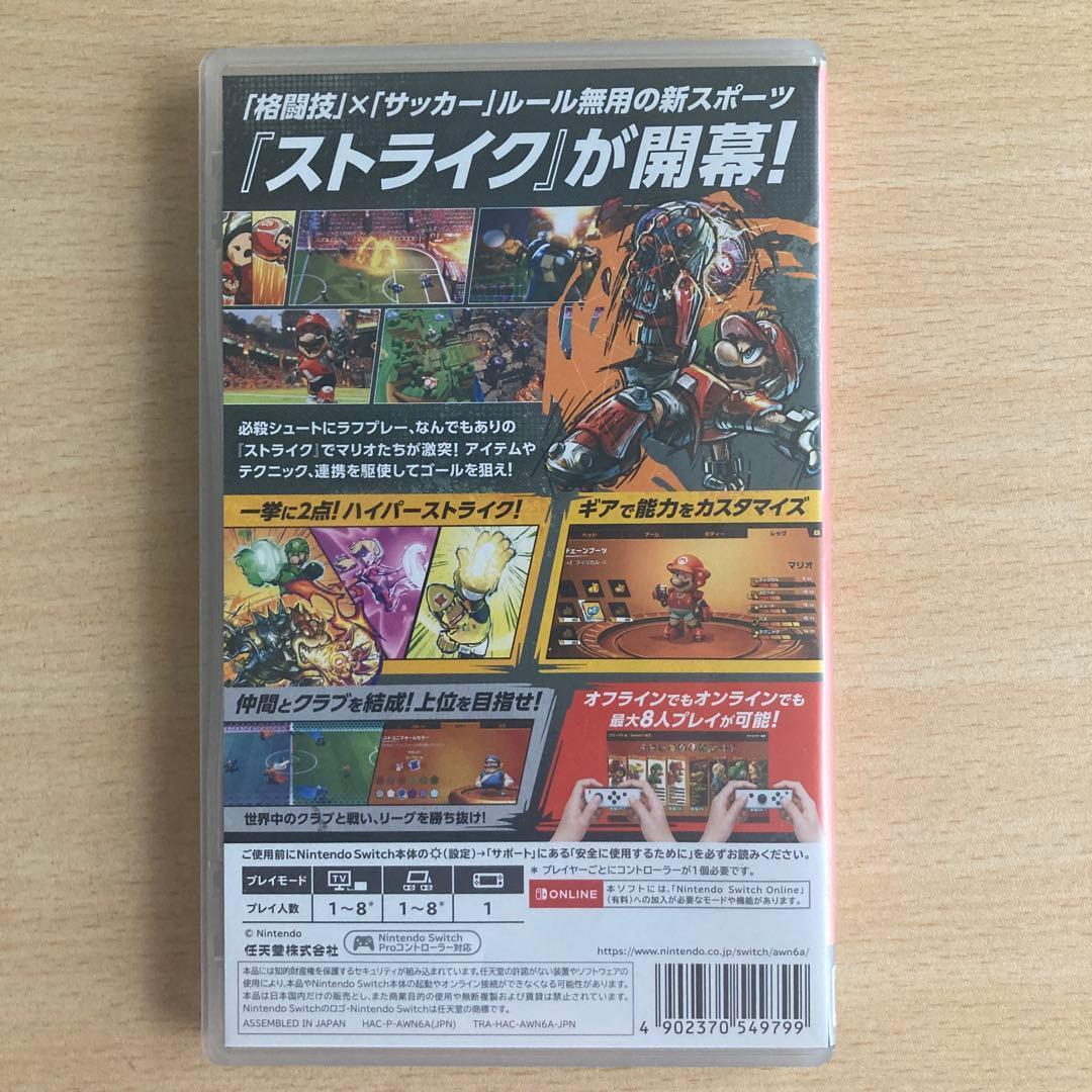 マリオストライカーズ