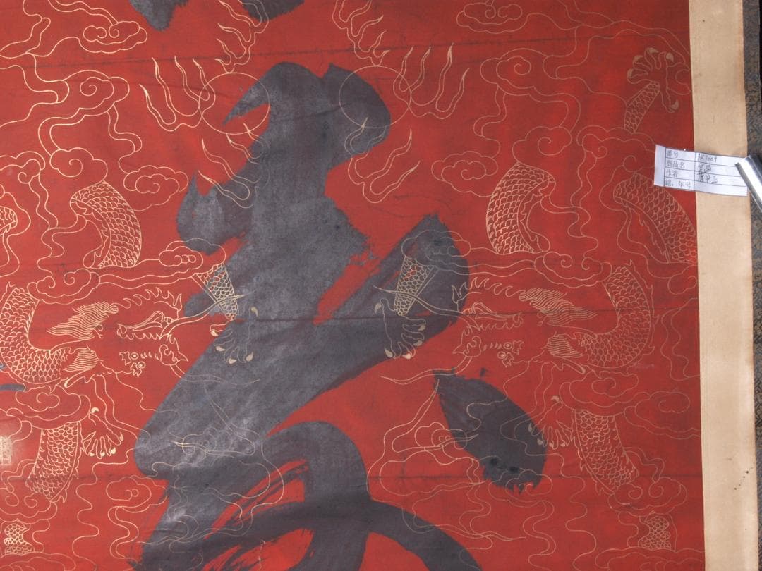中国古美術 中国清時代書道※激安骨董品 AK1008A10-3