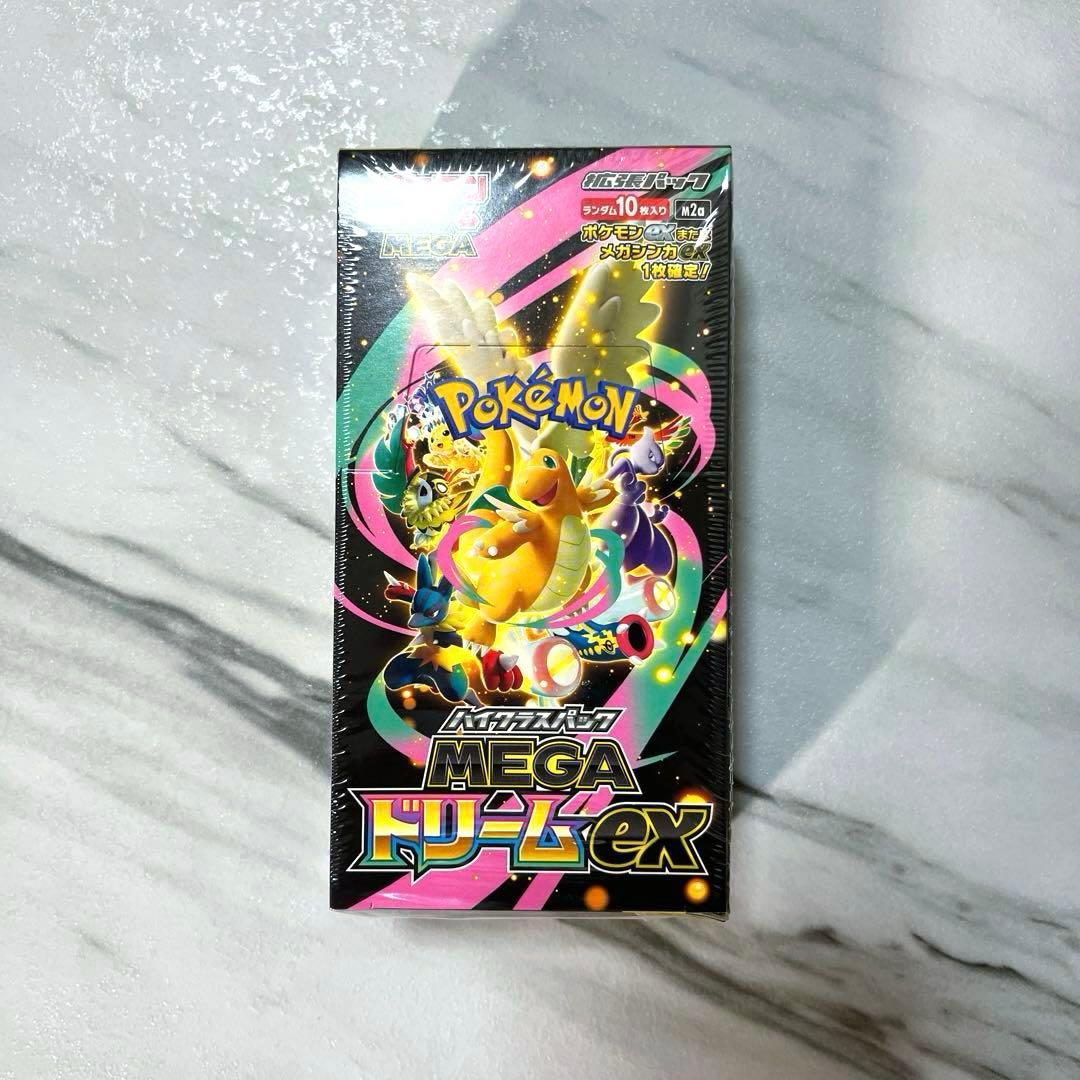 【新品未開封】MEGAドリームex シュリンク付き 7BOX