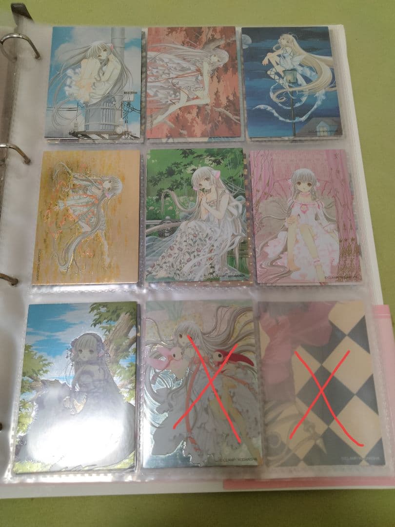 CLAMP　ちょびっツ　トレーディングカード　83種83枚