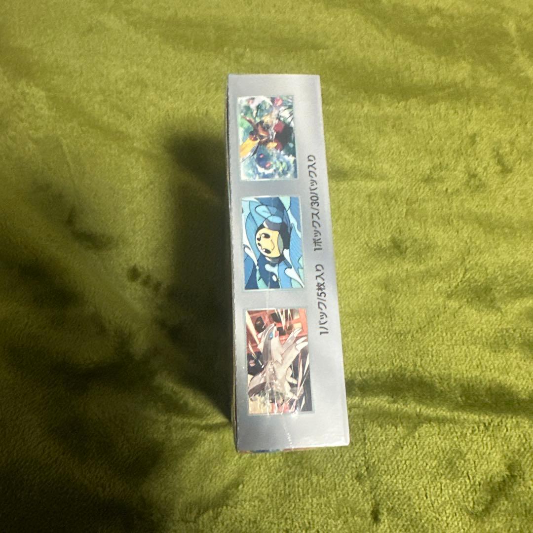 ポケモンカードゲーム 黒炎の支配者