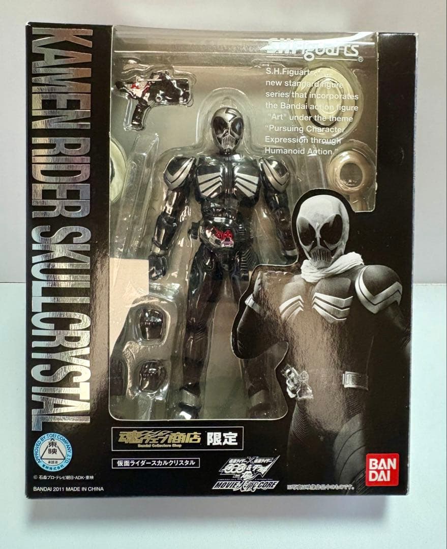 フィギュアーツ 仮面ライダーW 5個セット