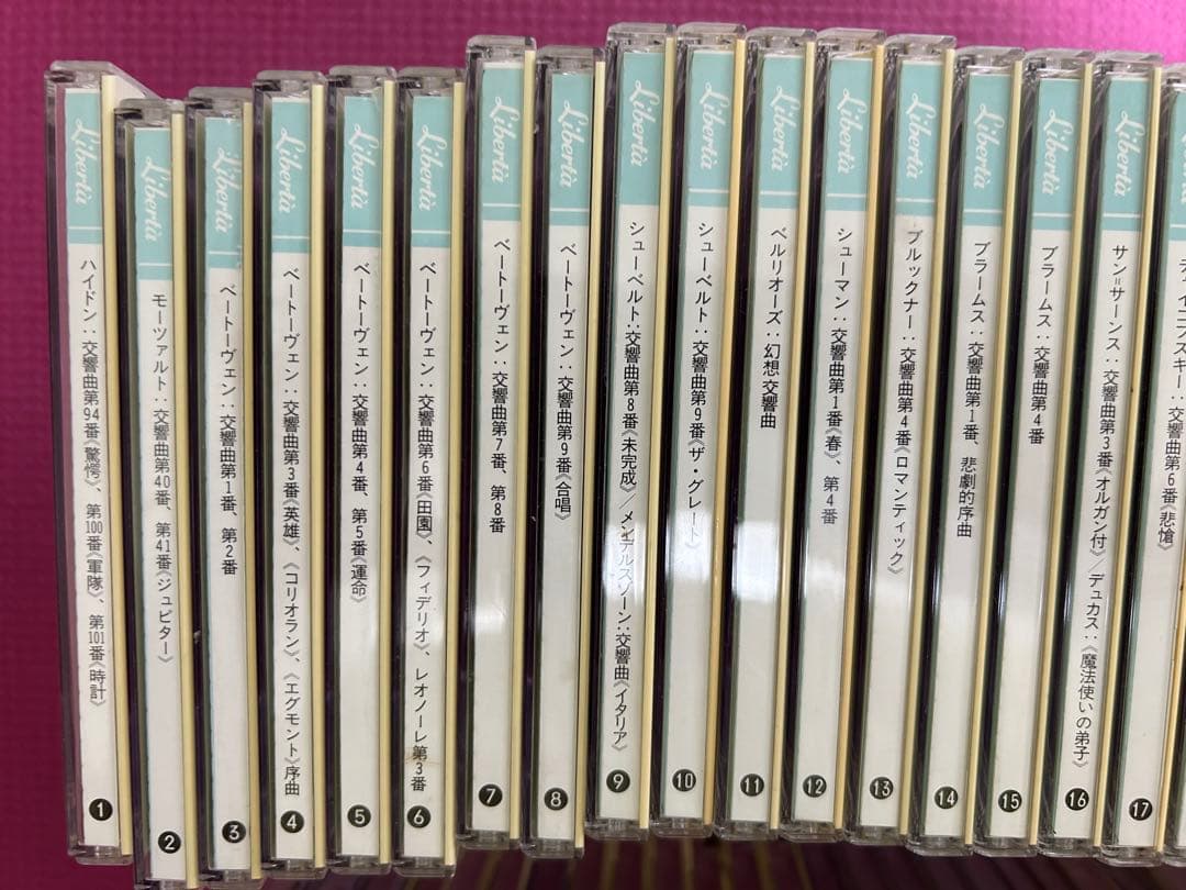 世界名曲選集 クラシック全集 1〜70巻　ゴールドディスク盤