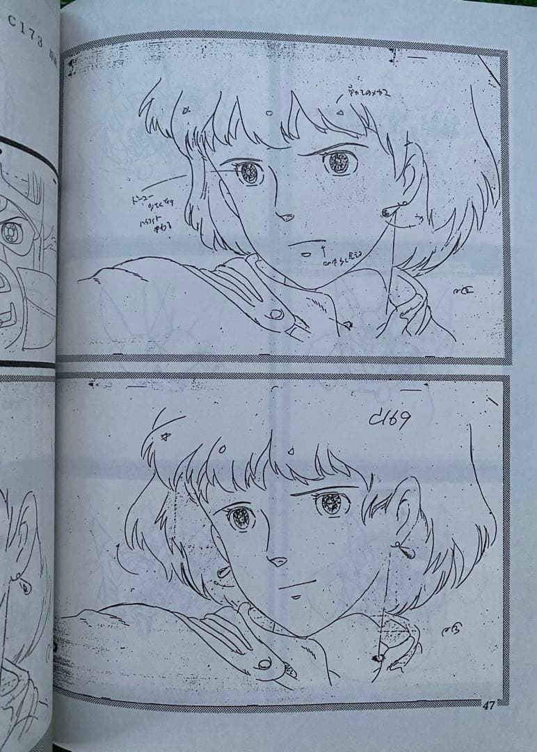 【激レア】当時品　風の谷のナウシカ　原画集1 同人誌　30年前