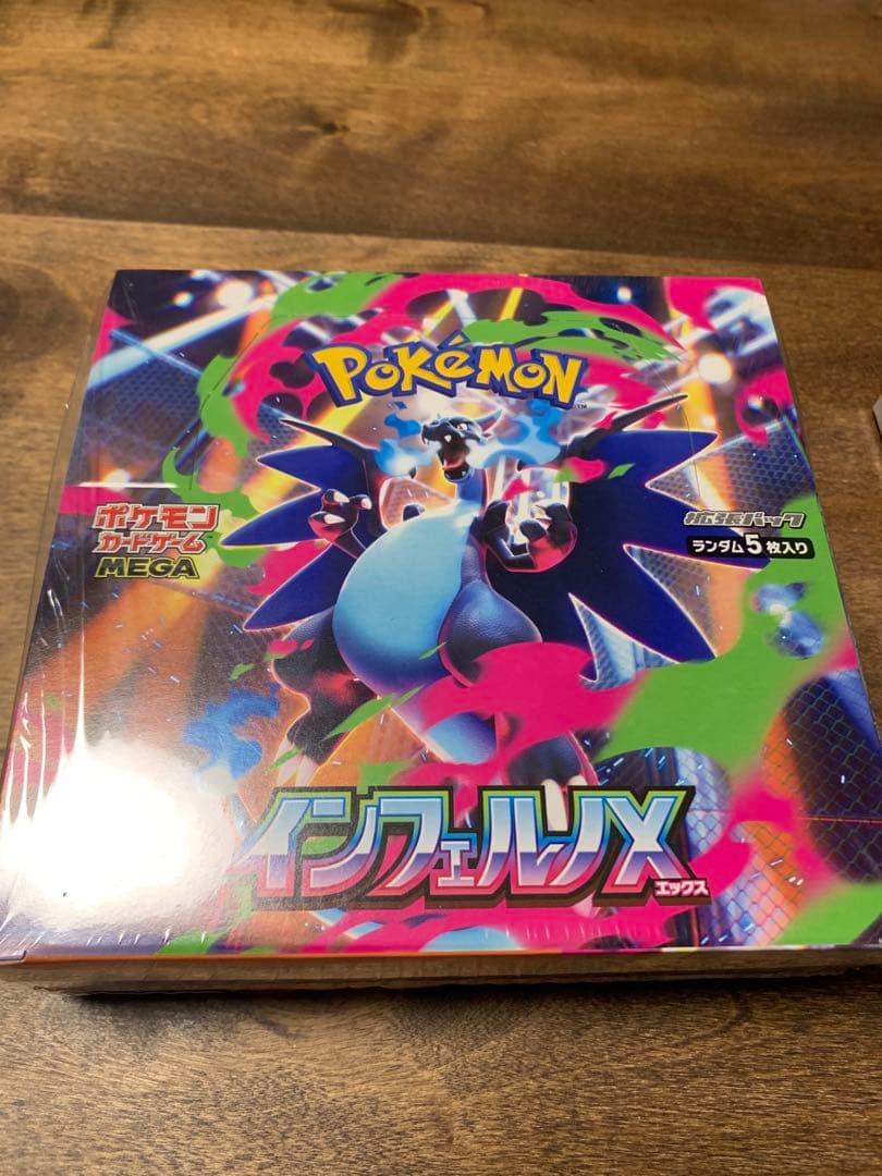 ポケモンカード　シュリンク付き未開封3BOX まとめ売り