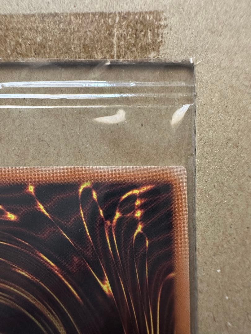 光の創造神 ホルアクティ プロモカード　当選通知書付き