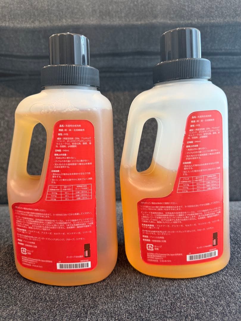 【1本未開封】dōTERRA オンガード ランドリー デタージェント（２本）